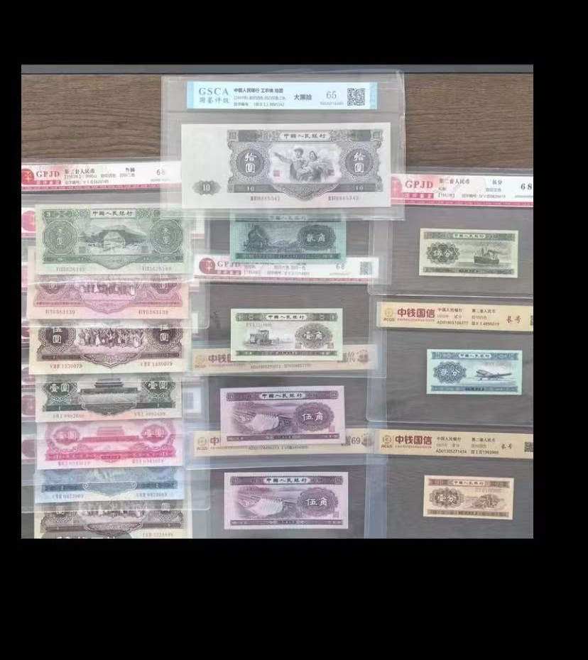 第二版非法定货币纪念钞大全套十三张随机发货