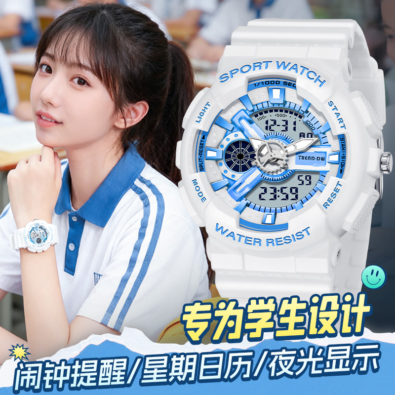 ins高颜值手表女款初中女生高中学生运动防水儿童电子表2025新款