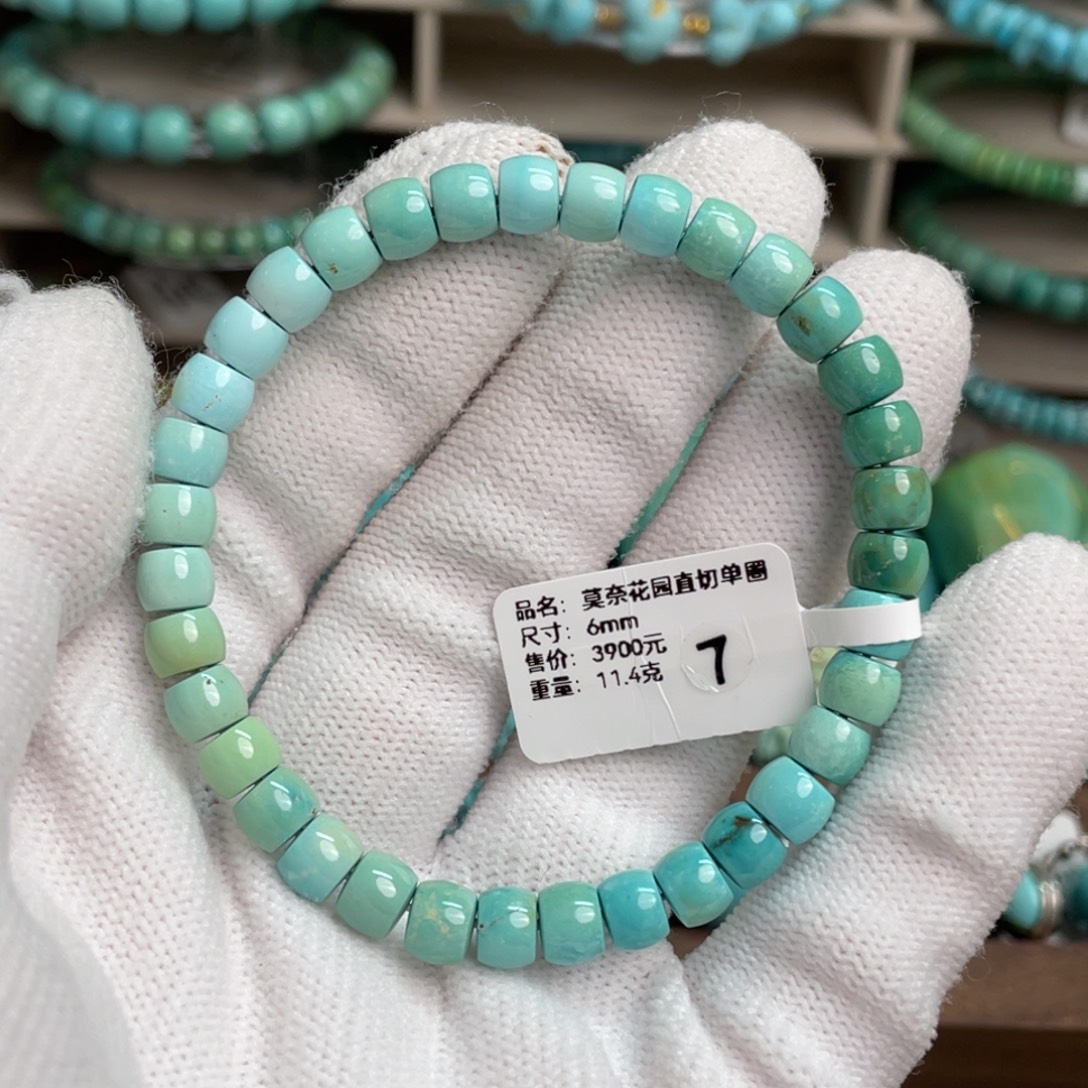 绿松石未镶嵌莫奈花园单圈7