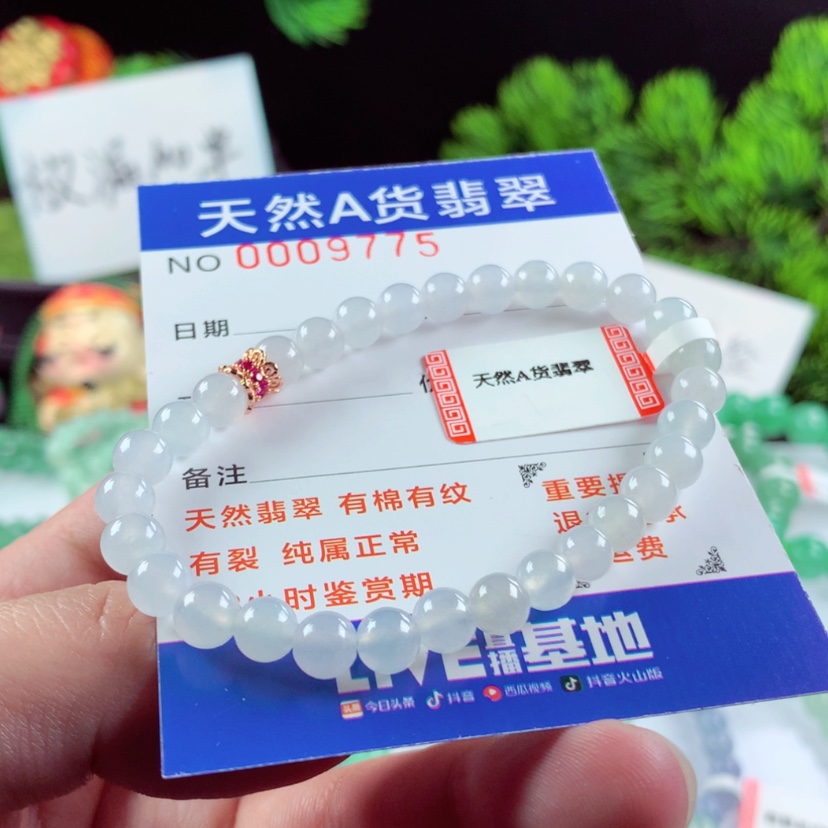 【闪购商品】翡翠毛衣链未镶嵌