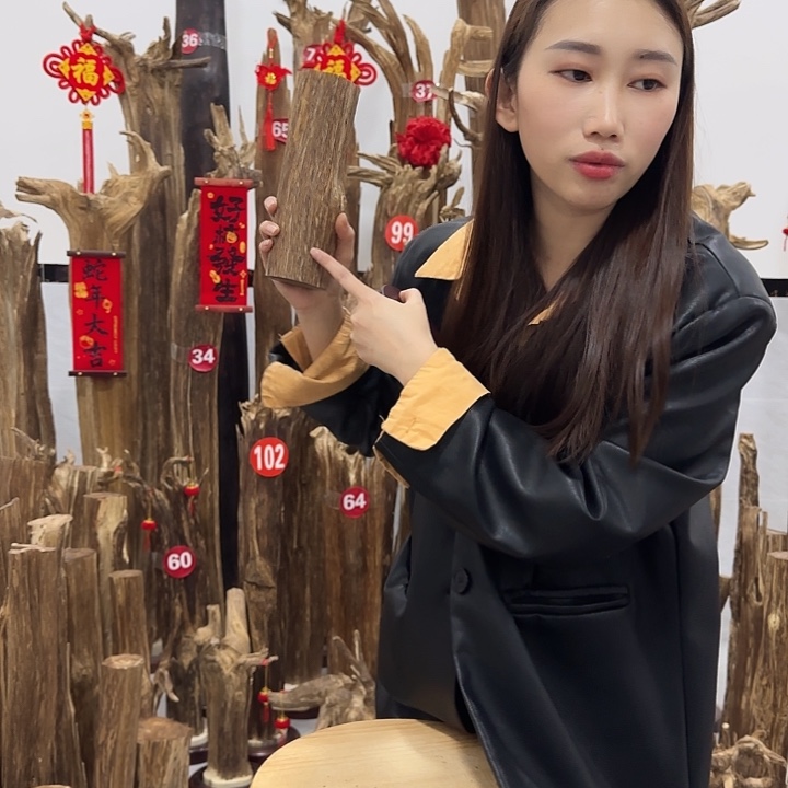 中式原料香薰香道