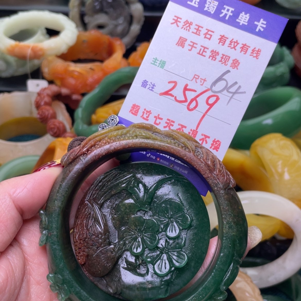【闪购商品】石英质玉手镯未镶嵌