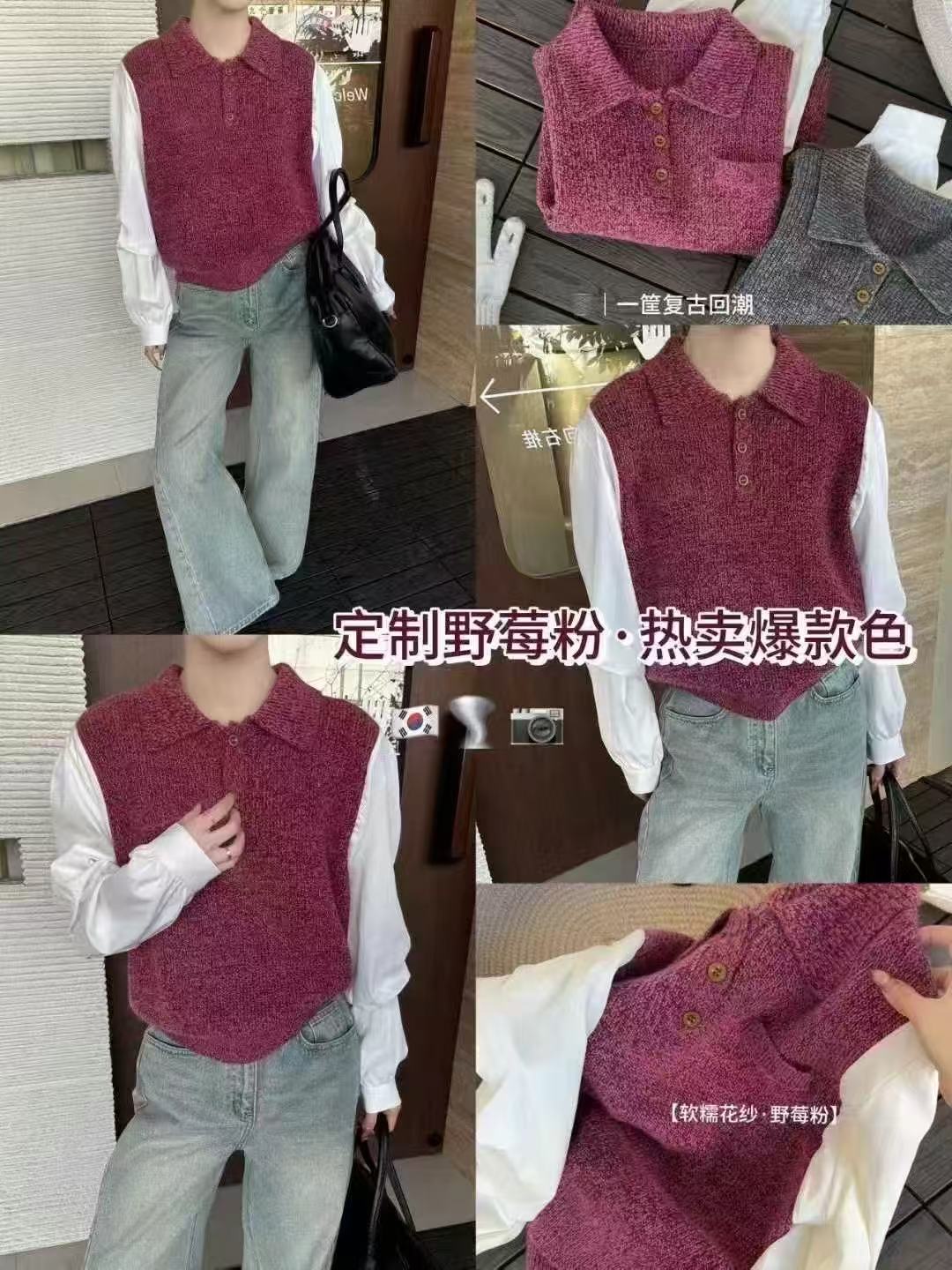 七言家  Polo领假两件！树莓花纱拼接毛衣1