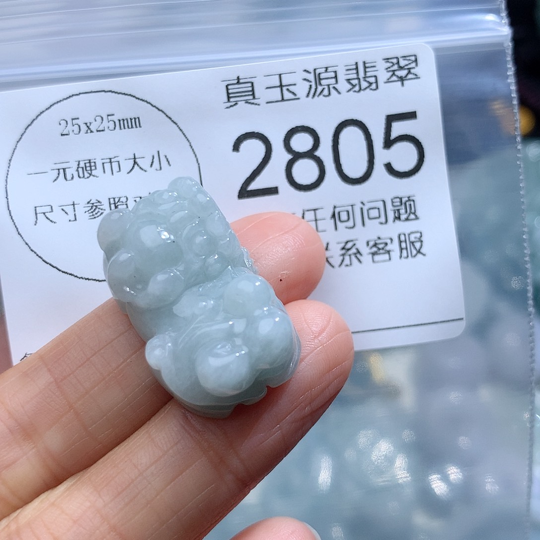 翡翠颈饰未镶嵌2805。