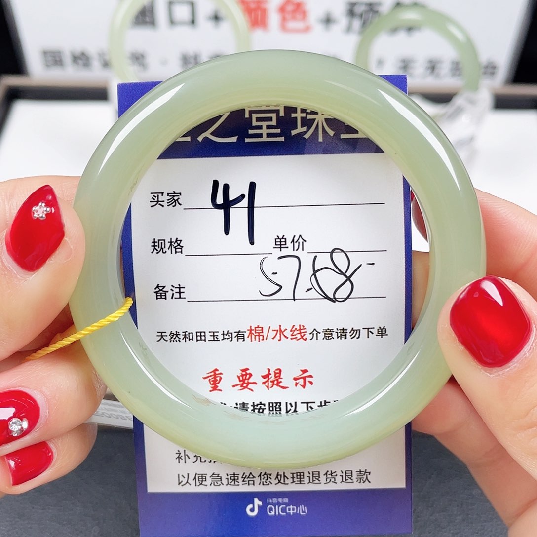 和田玉手镯未镶嵌