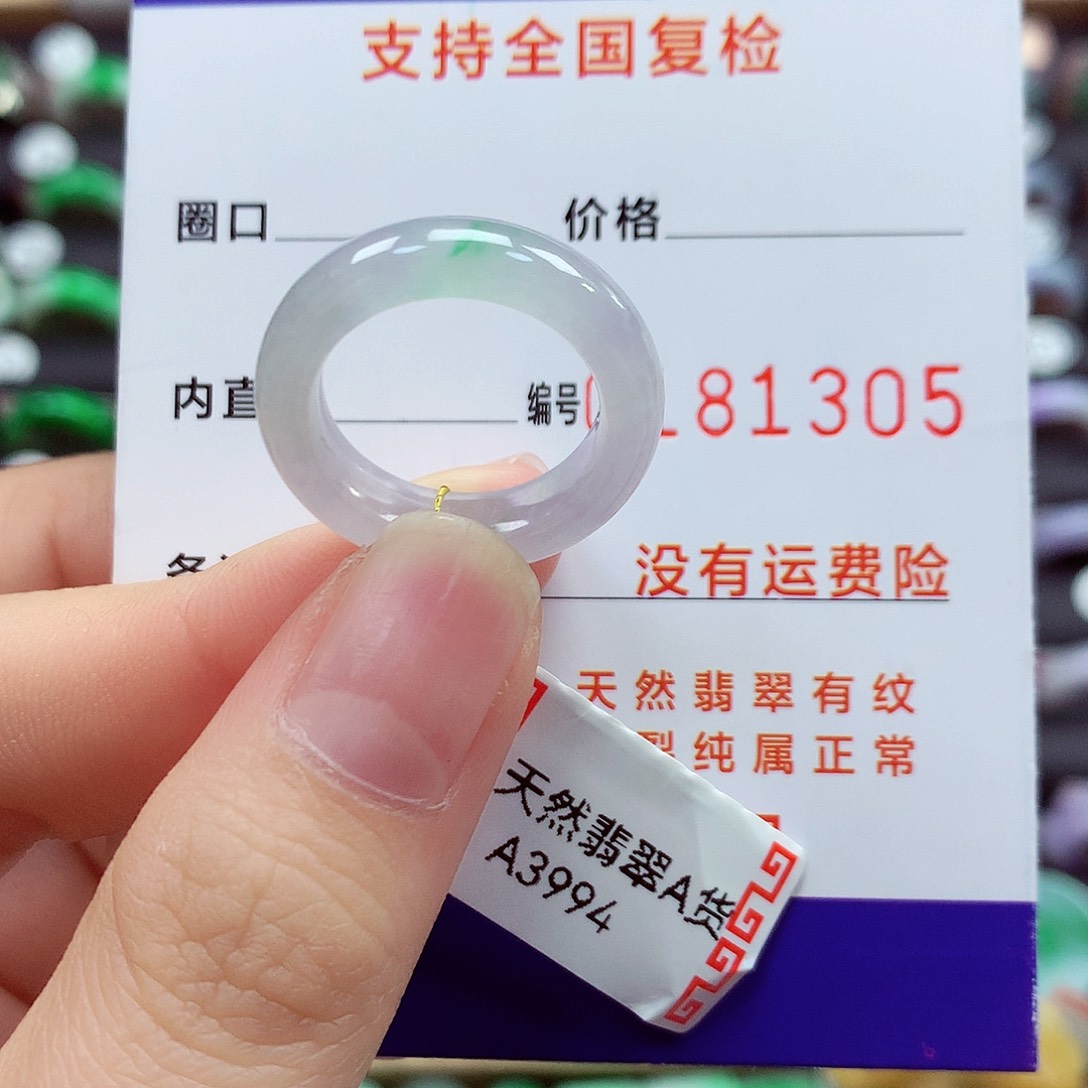 翡翠戒指未镶嵌宝*12号