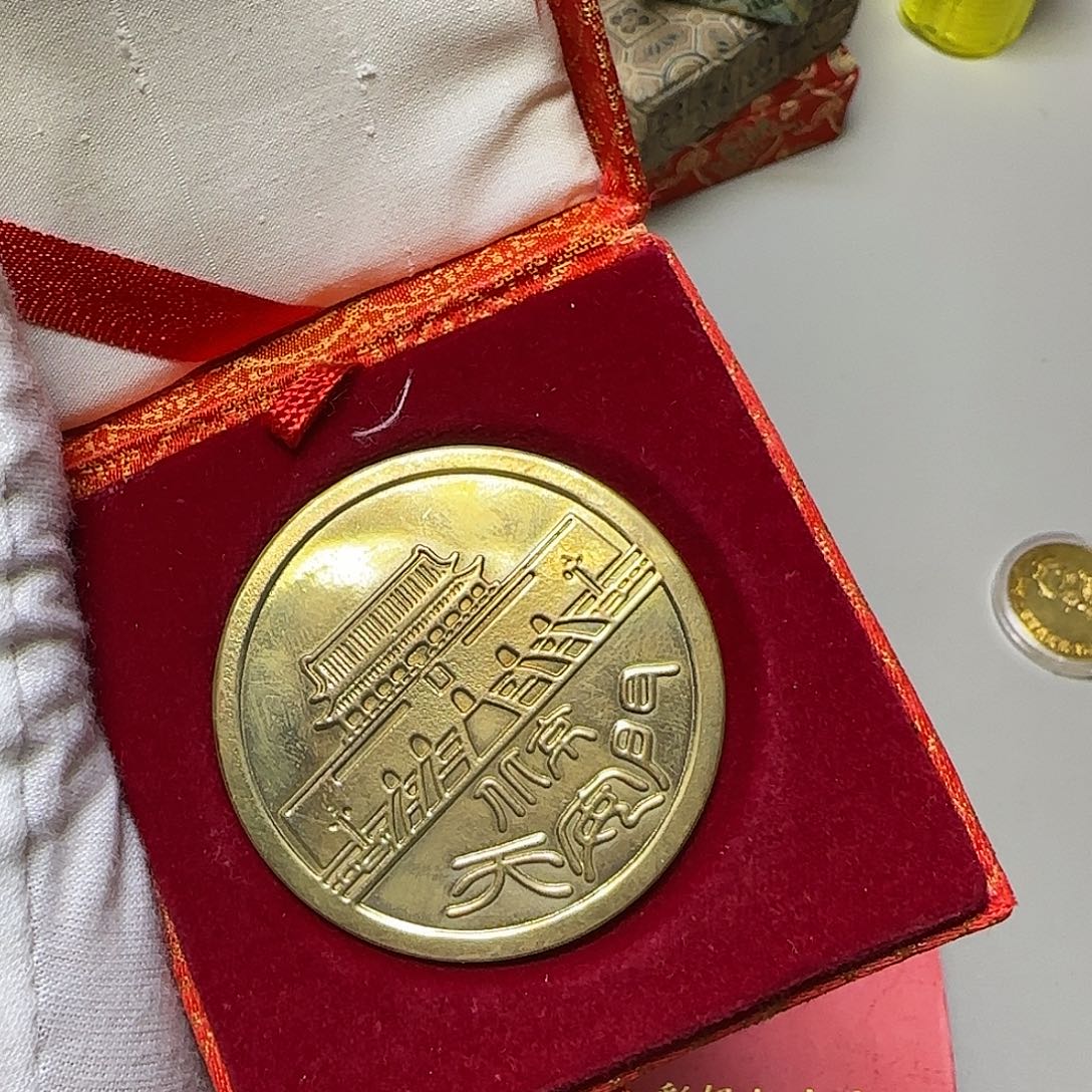 其他普通金属爷爷纪念章福利出特价