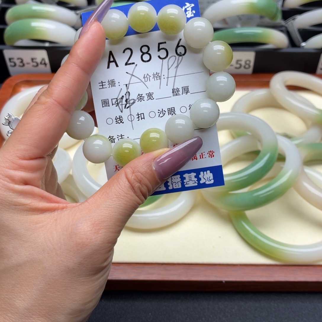 苏****石英岩玉未镶嵌手镯