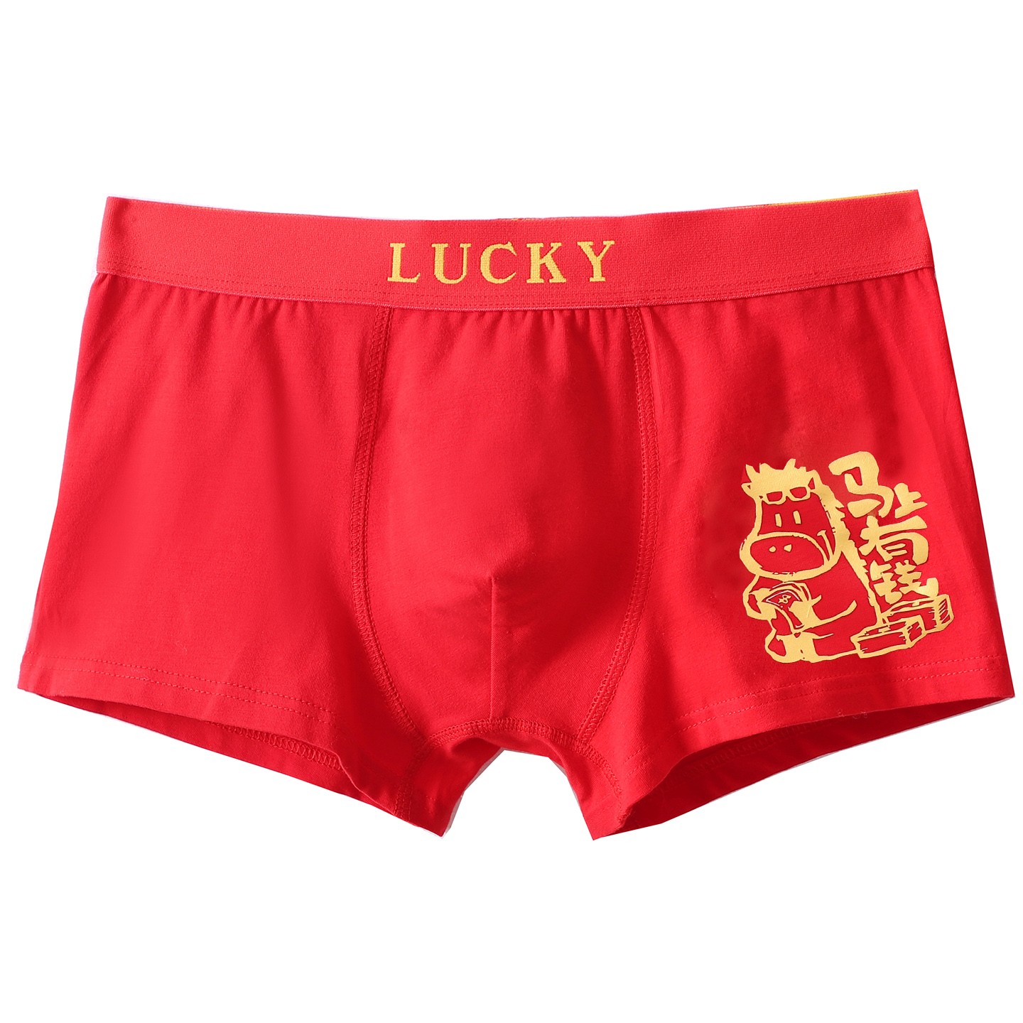 本命年大红色男士内裤纯棉质平角裤头低腰属马年结婚四角裤衩好运