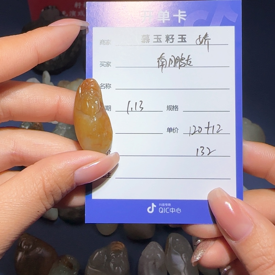 和田玉颈饰未镶嵌南*友