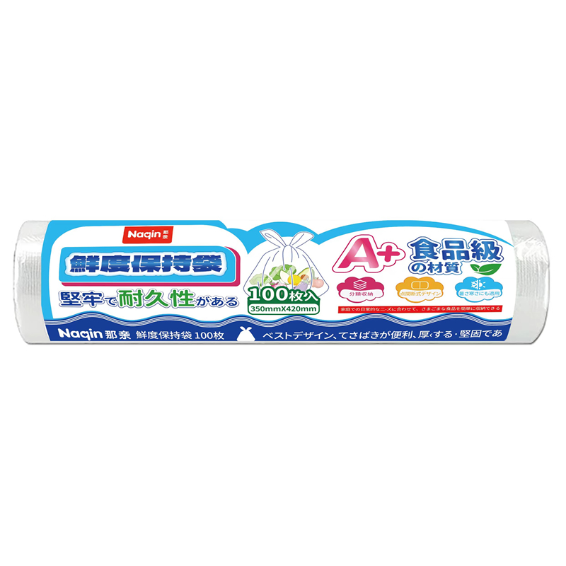 【拍5发6】日本Naqin那亲食品级保鲜袋100枚/卷 35*42超大尺寸加厚