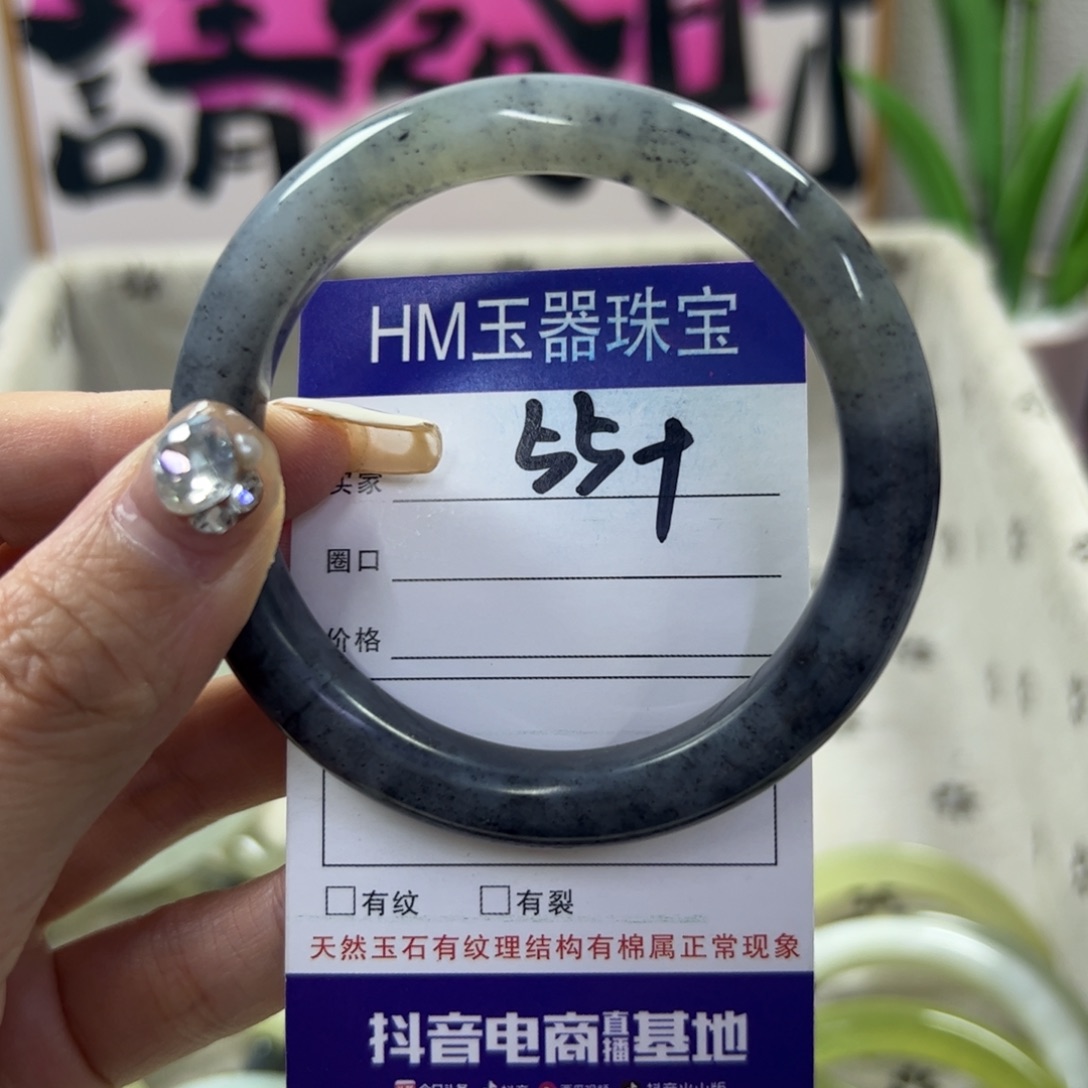 蛇纹石玉手镯未镶嵌101