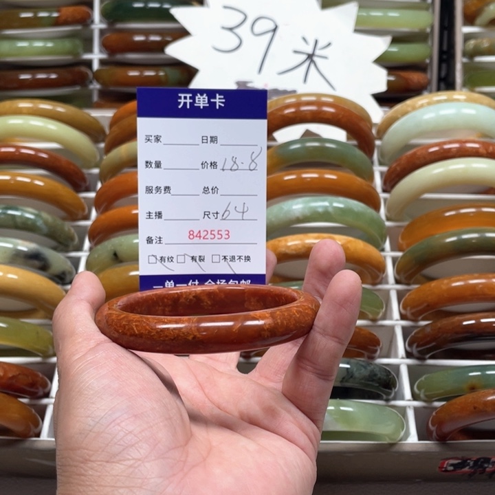 蛇纹石玉手镯未镶嵌¥***$