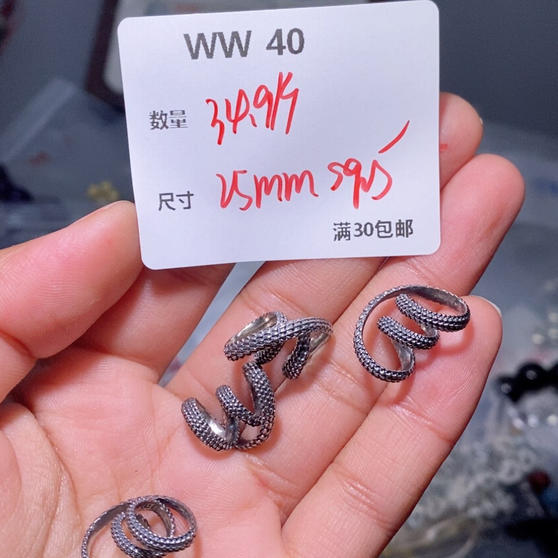 水晶珠宝半成品银S925镶嵌WW40