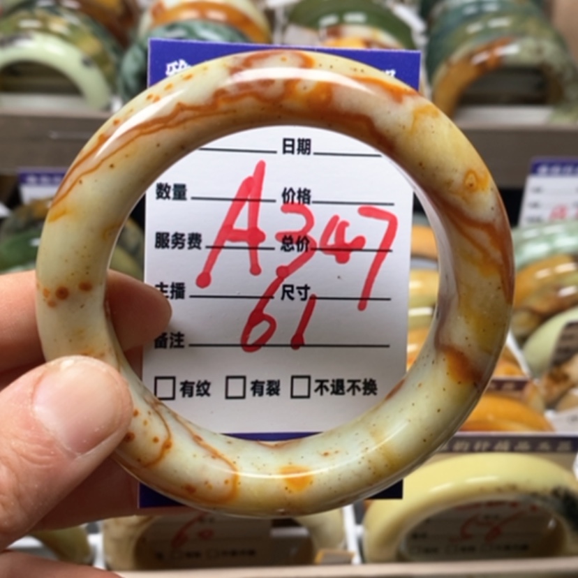 【闪购商品】蛇纹石玉手镯未镶嵌