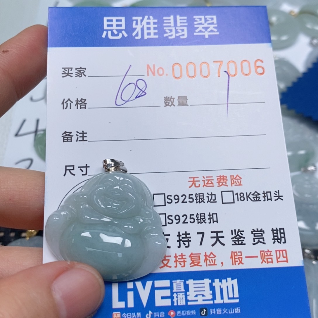 翡翠颈饰未镶嵌天然缅甸翡翠