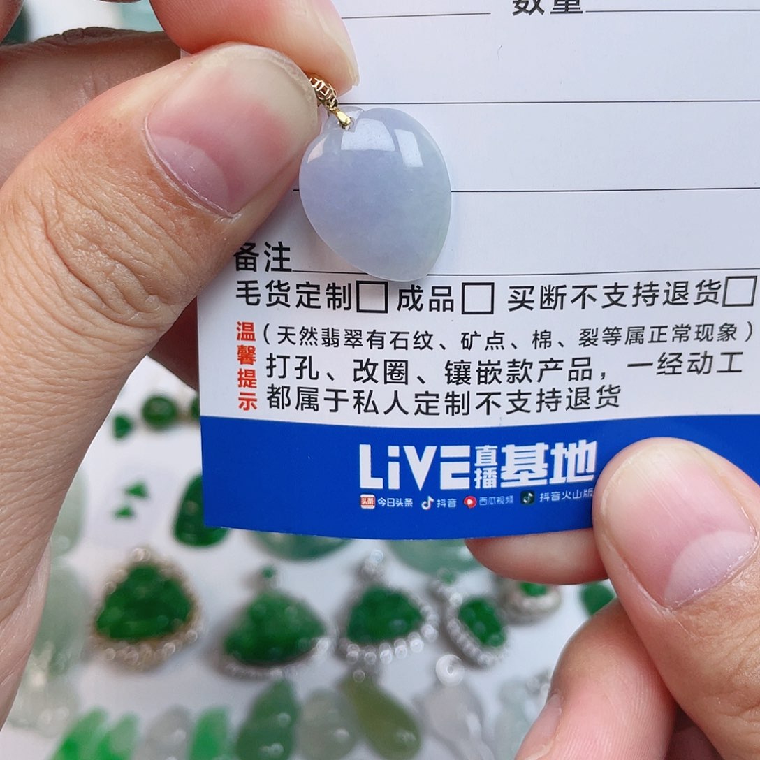 颈饰未镶嵌翡翠天然翡翠