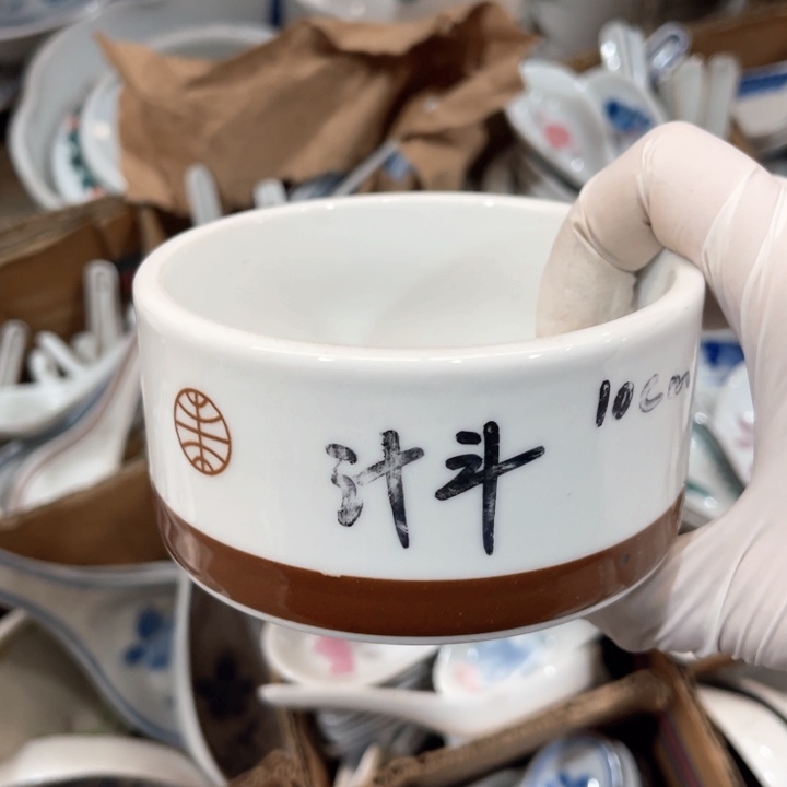 群力瓷釉下10厘米微瑕