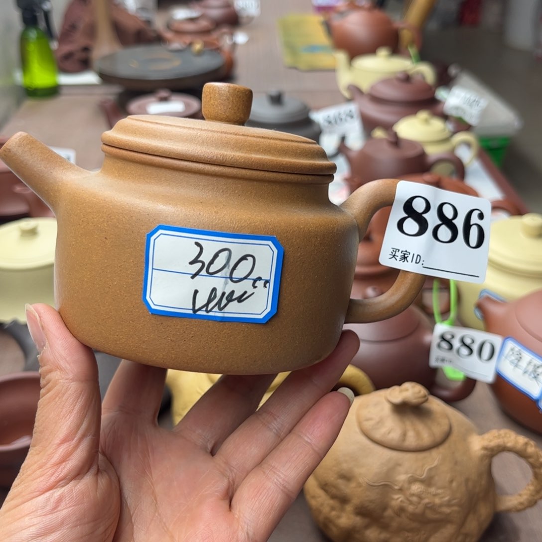 紫砂茶壶黄金段瑕疵300cc
