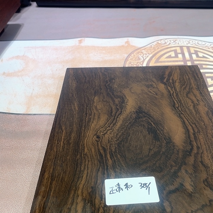 风车木（黑檀木）正*和