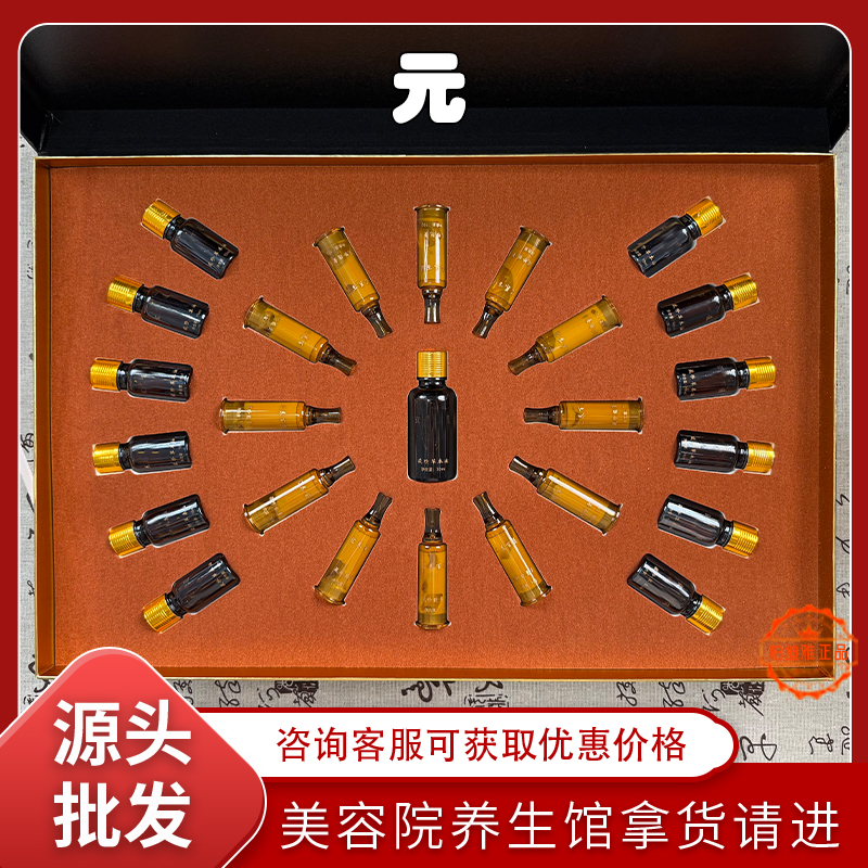 美容院专用藏方藏红花精油高档养生套盒艾疗灸刮痧全身通经络开背