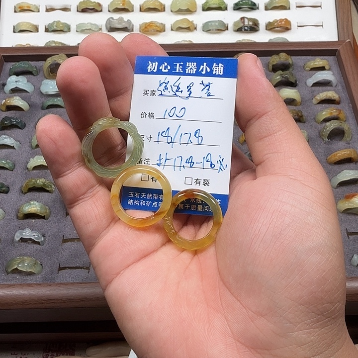 遥***茗蛇纹石玉合金戒指