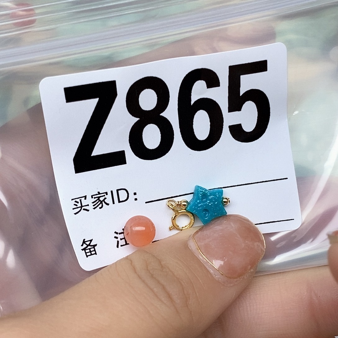南红玛瑙配饰未镶嵌