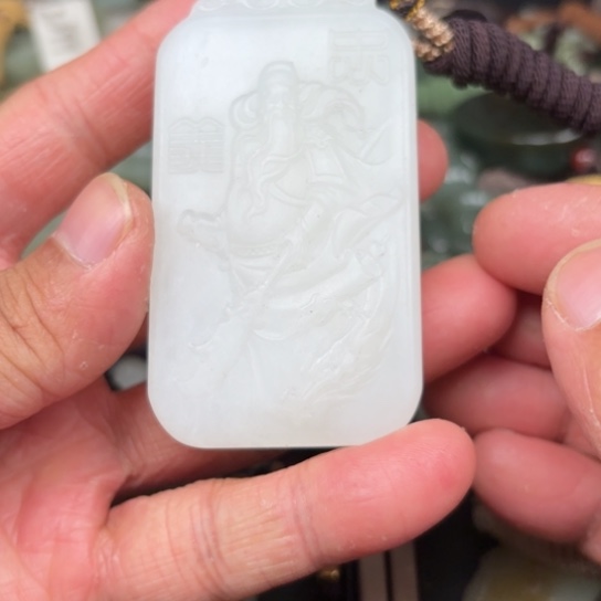 和田玉吊坠未镶嵌