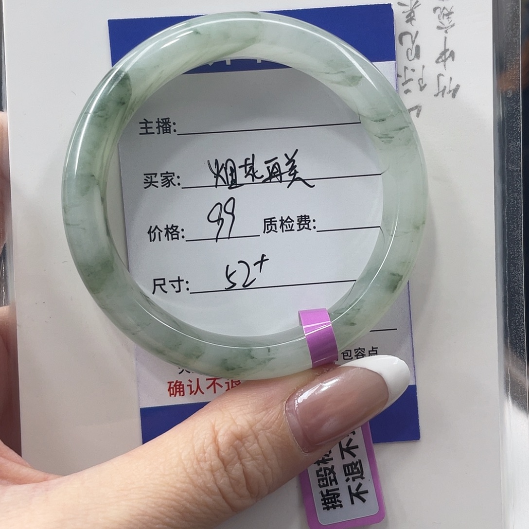 石英质玉未镶嵌手镯