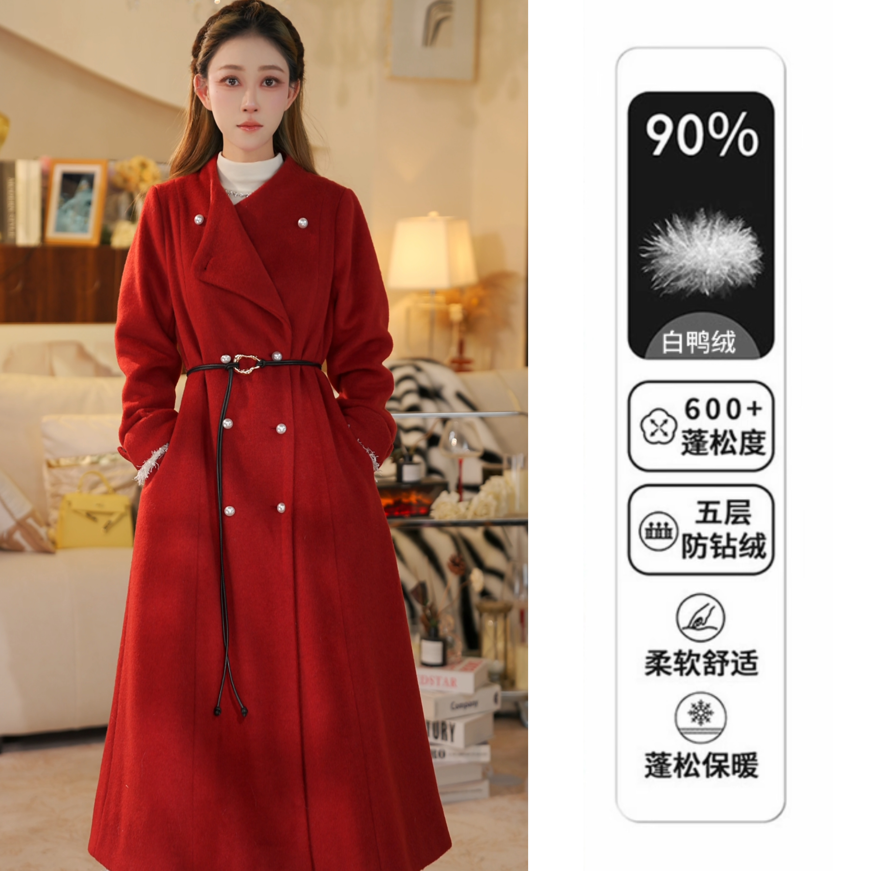 Nash/奈希【圣诞物语】2025秋冬新款白鸭绒内胆显瘦女款羽绒大衣