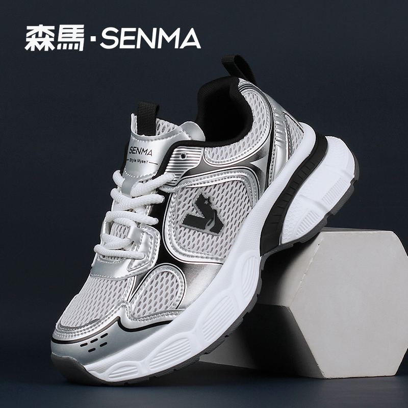 SENMA/森马2025秋季潮流老爹鞋百搭运动鞋时尚厚底女款增高跑步鞋