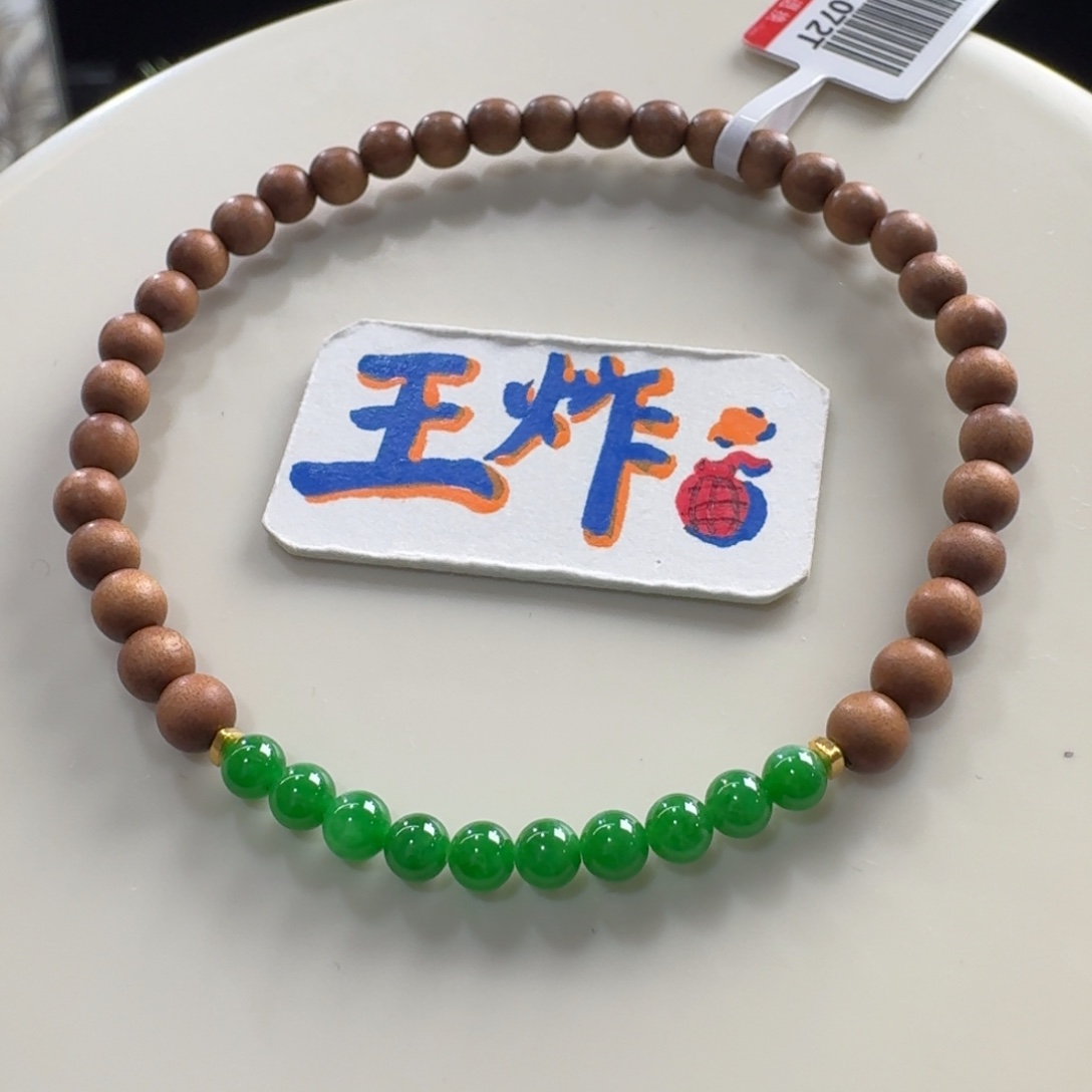 翡翠未镶嵌手链爆款！冰胶辣绿色标小米珠3.6mm