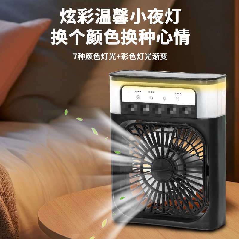 新款多功能喷雾风扇加湿器适用于宿舍和办公室降温神器