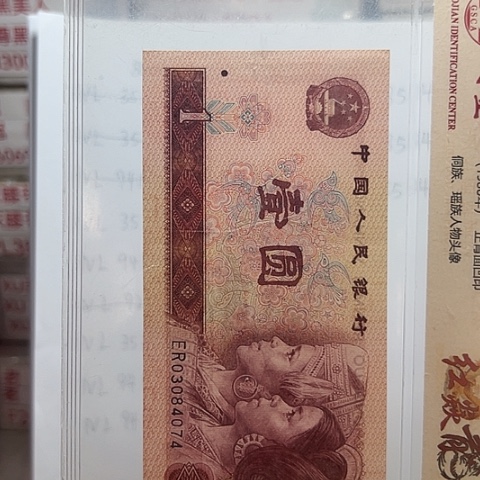 一元一元点一OG关门冠不挑号刀一元