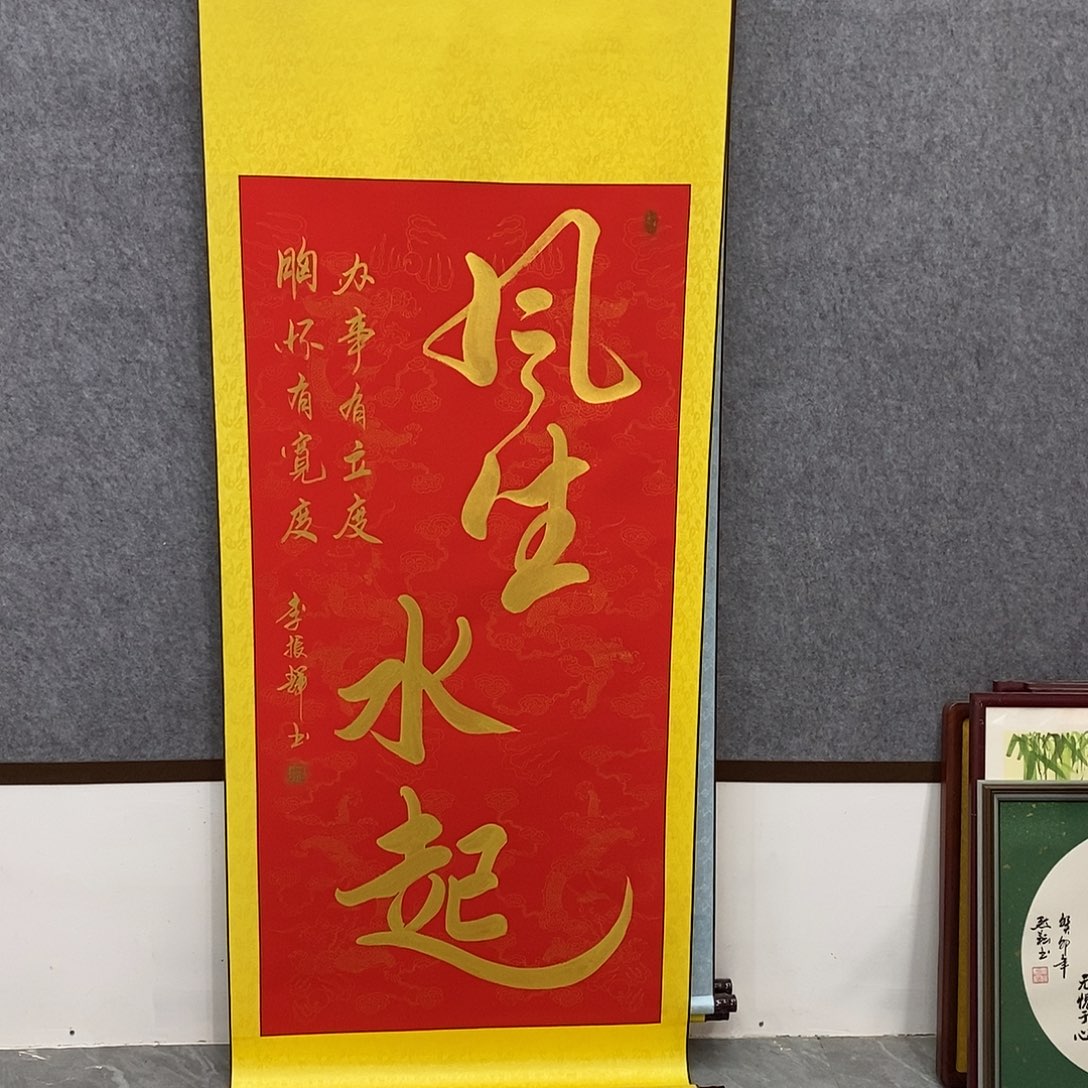 书法书法作品参加