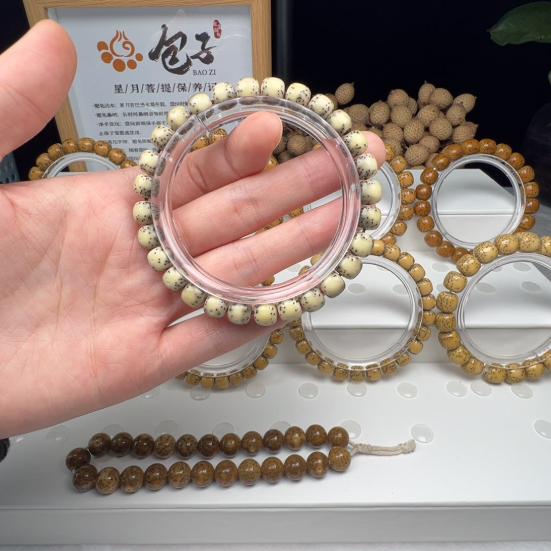 星月菩提手串青花卡8