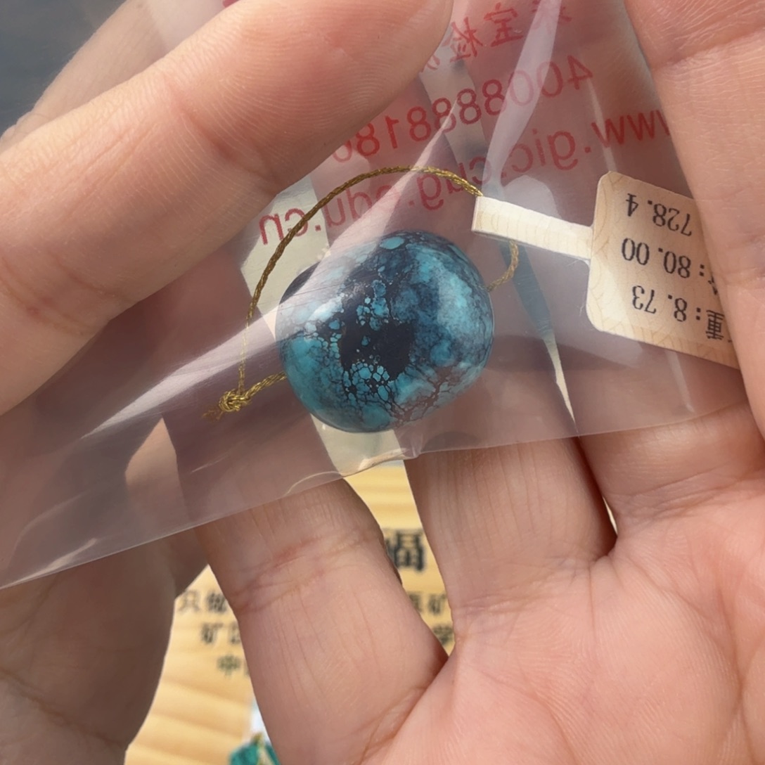 可***尝绿松石未镶嵌珠宝奇石