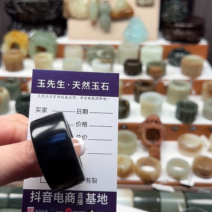 a***）蛇纹石玉未镶嵌戒指