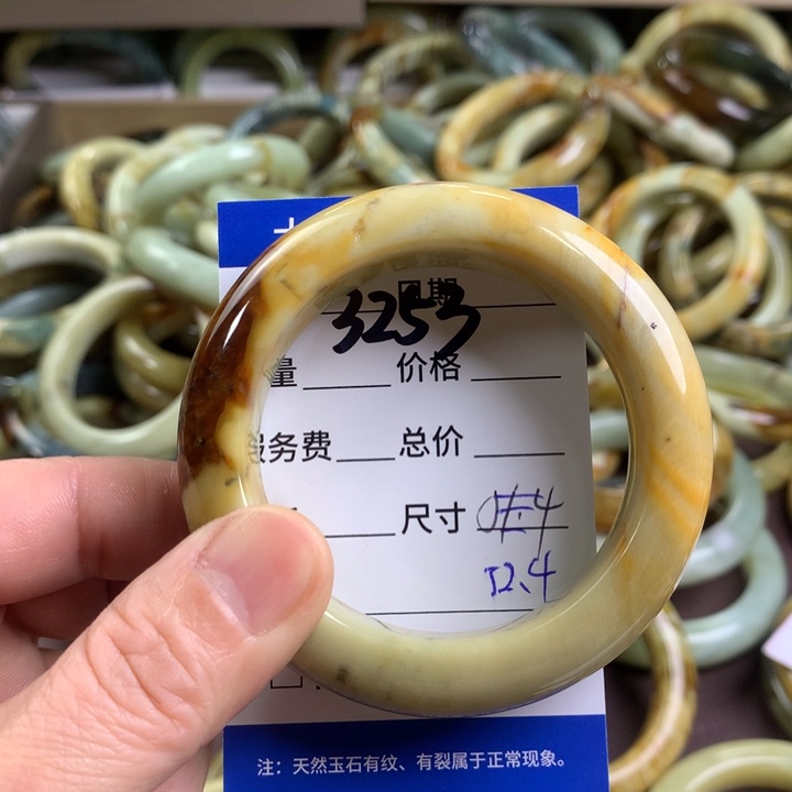 蛇纹石玉手镯未镶嵌3253