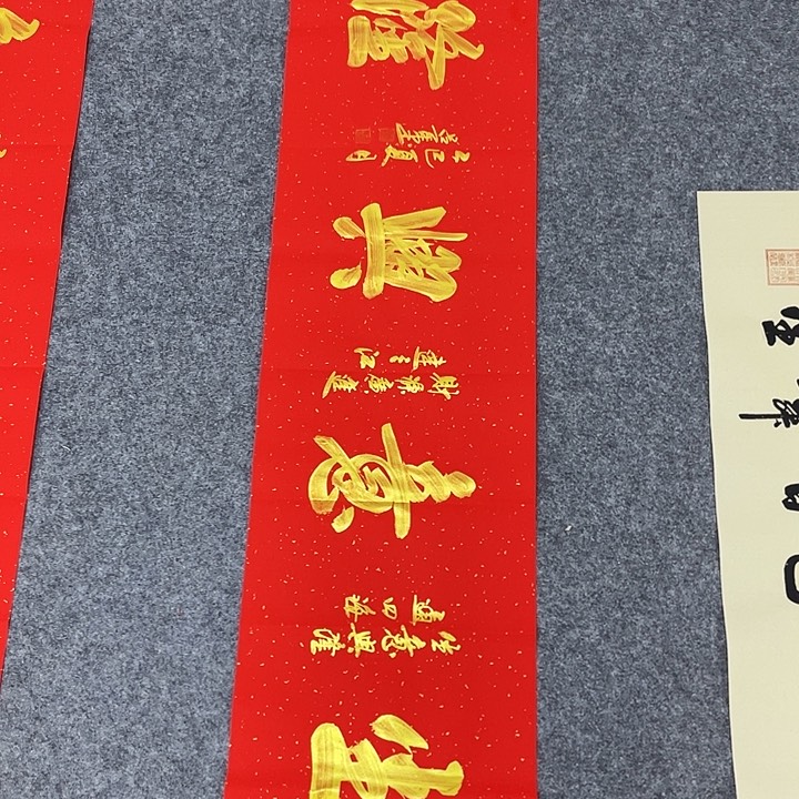 书法书画家作品集