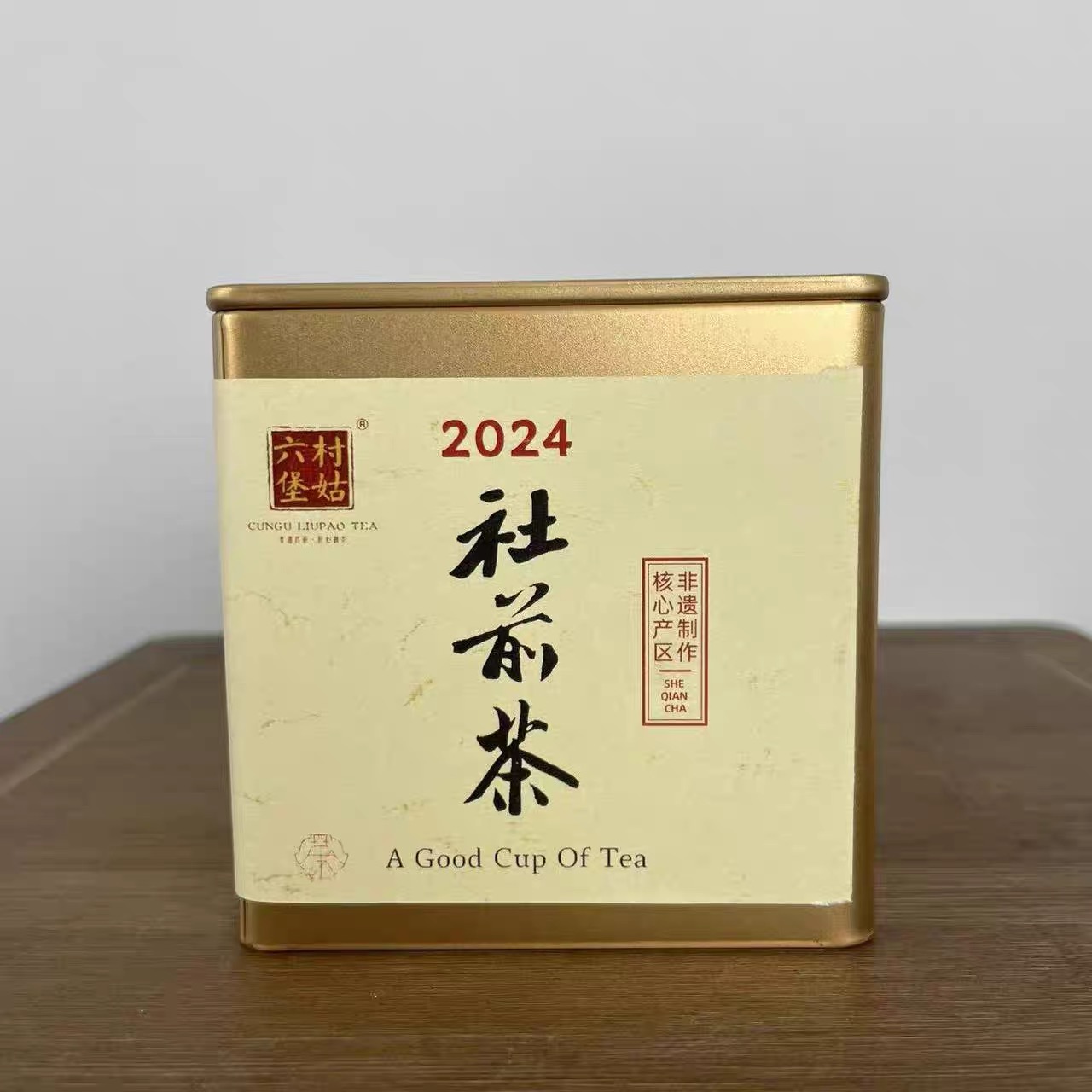 千树六堡茶【社前茶】2024年兰花香蜜香春茶生茶广西梧州村姑