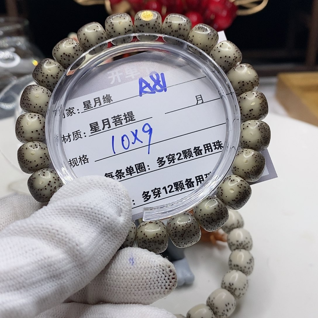 【闪购商品】星月菩提吊坠A81;?!!’nmmk