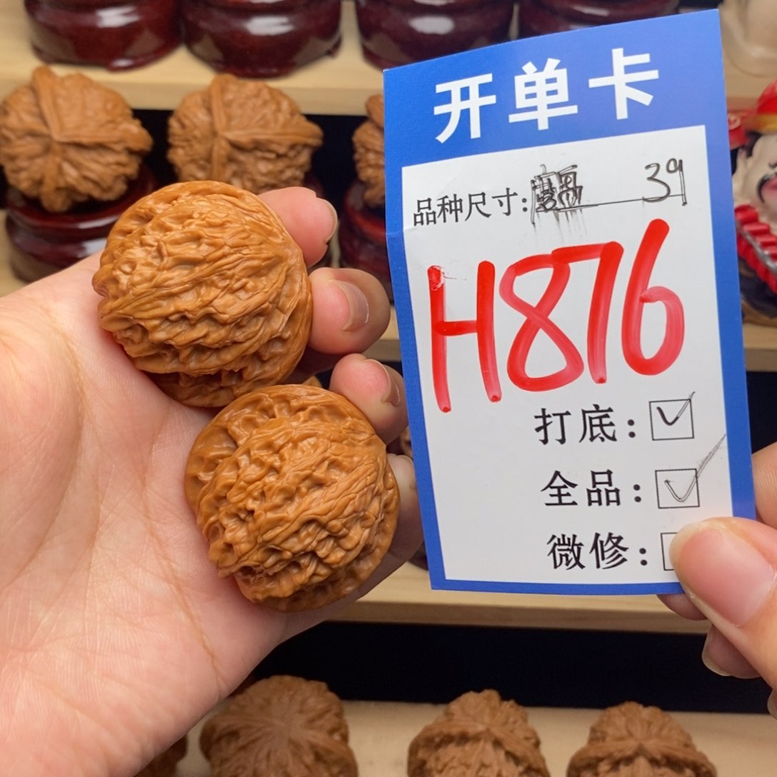 把件文玩核桃歐****?磨盘