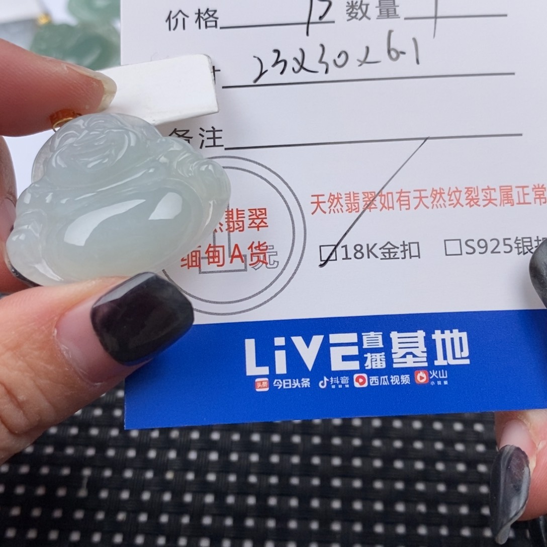 翡翠颈饰18K金镶嵌挂件