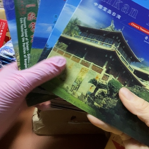 其他普通金属宝岛一套5枚卡册