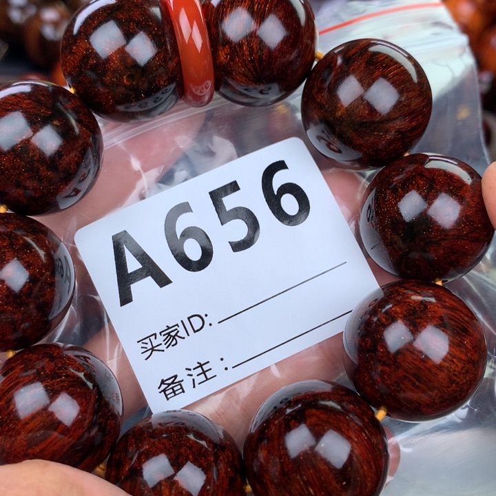 花梨木类手串手链2.5