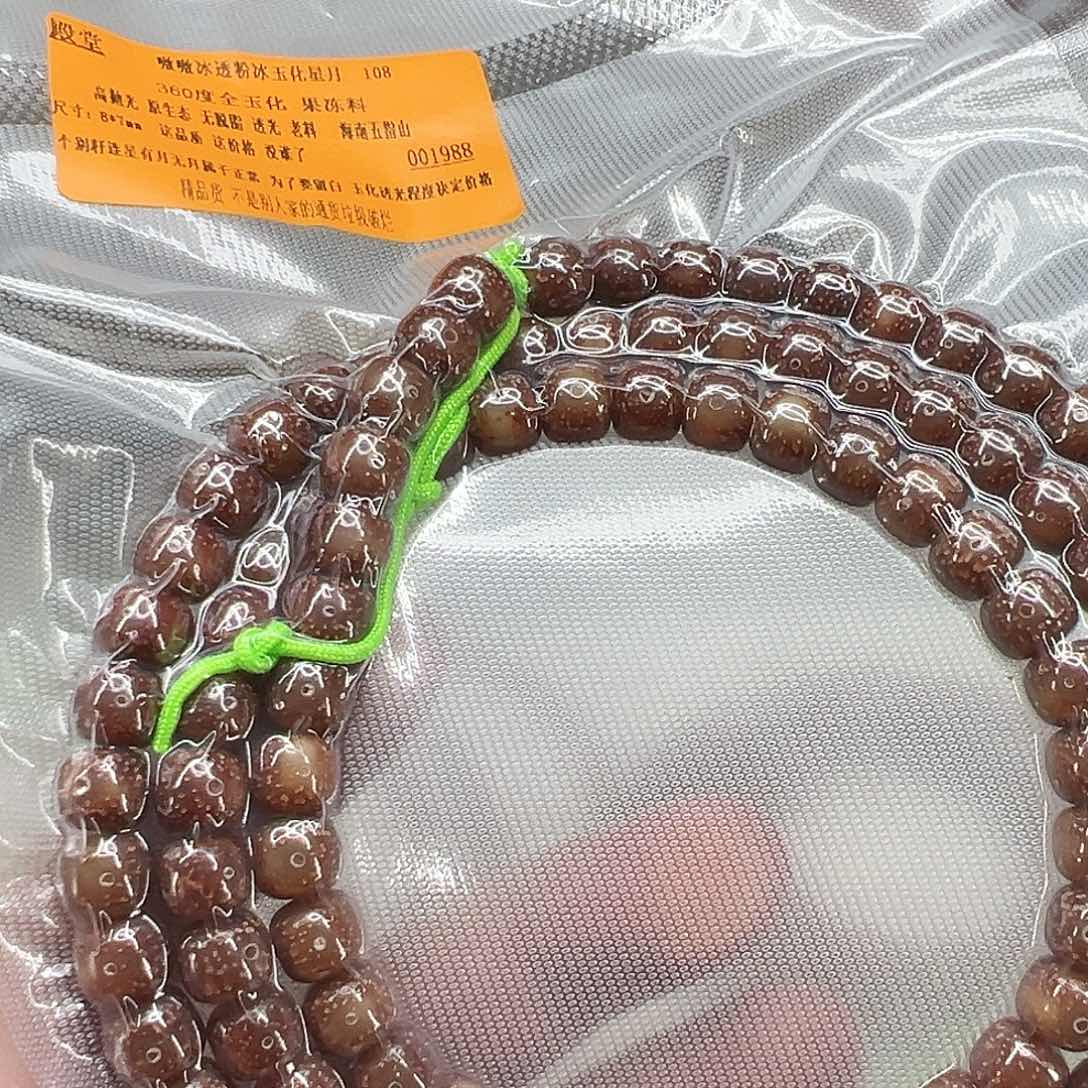 星月菩提手串用****7156殿堂粉冰星月菩提87-108
