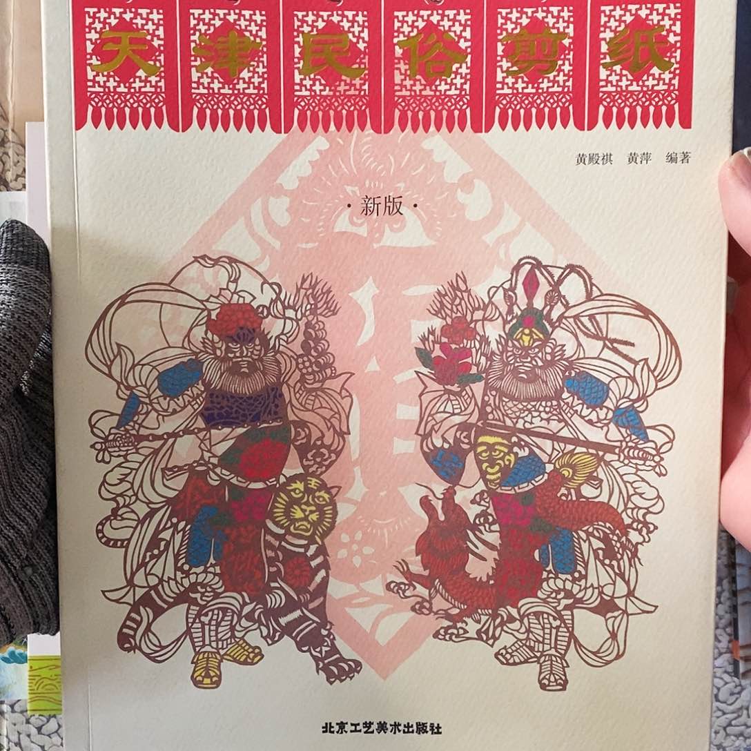 天津民宿兼职6666666