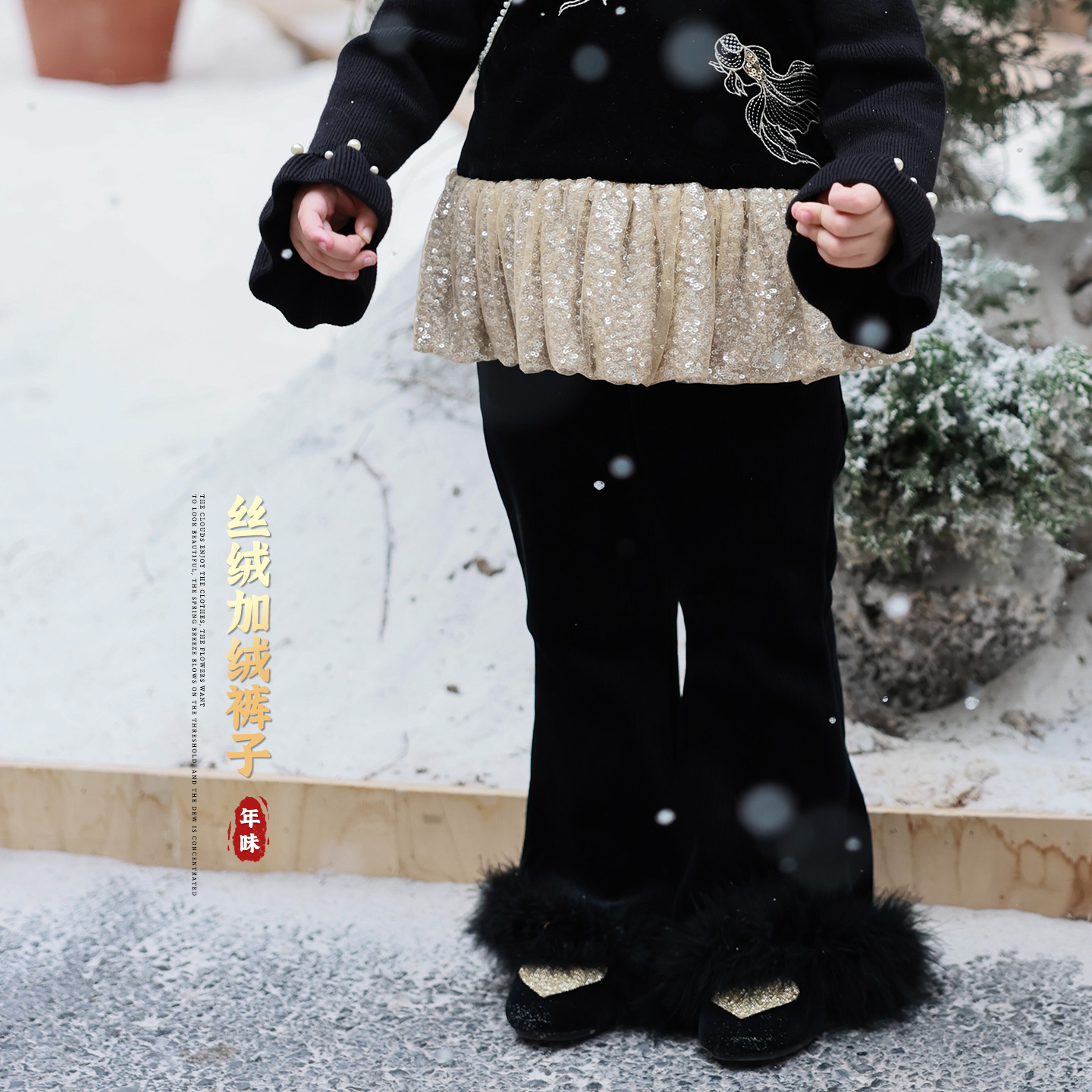 【大小卷】儿童冬季加绒加厚丝绒女童休闲裤子-66502