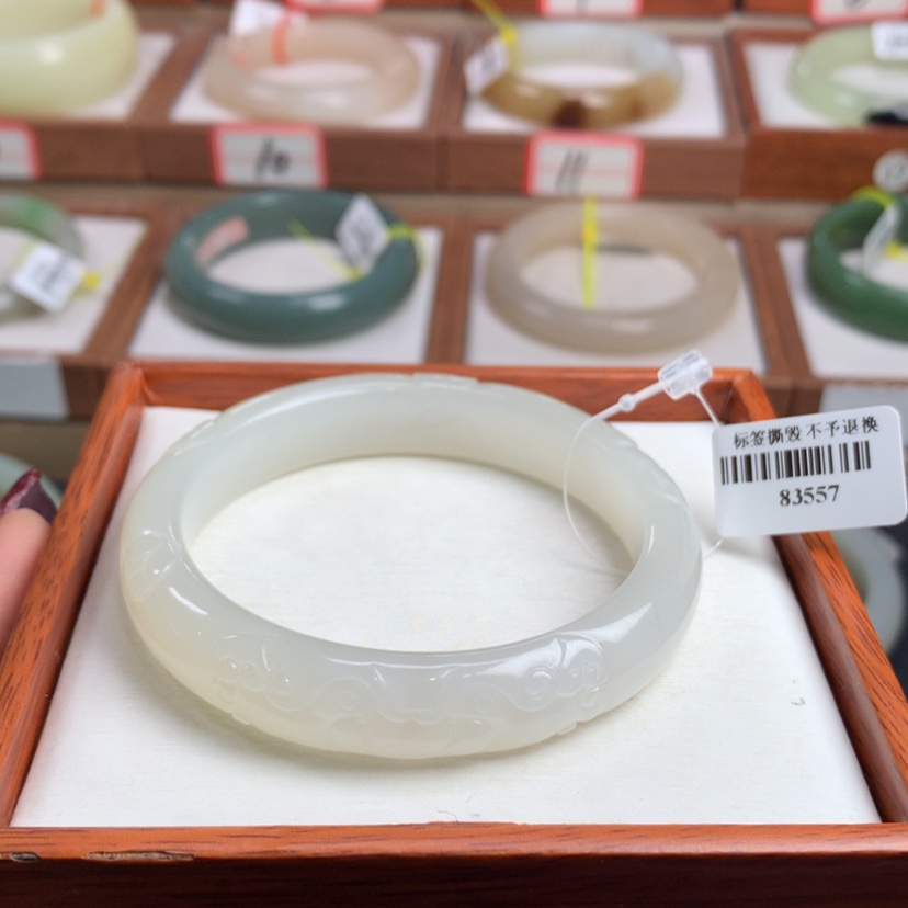 【闪购商品】和田玉手镯未镶嵌56/57